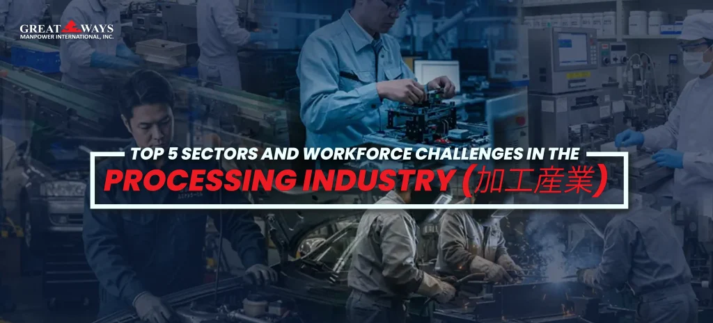 Processing industry workers operating machinery—top sectors and labor challenges in Japan’s manufacturing workforce.